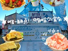 -枫叶小镇奥特莱斯