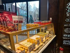 -陕拾叁(袁家村店)