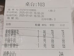 -马凯餐厅(地安门店)