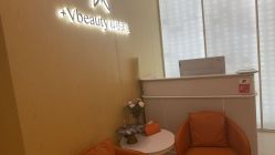 -苑苑vbeauty科技美容SPA