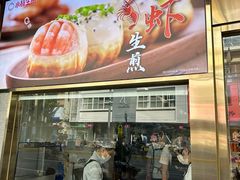 -小杨生煎(福州路店)