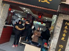 门面-荣阳楼(山塘街店)