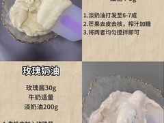 -王森咖啡西点烘焙培训(上海名厨中心店)