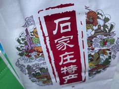 -苏顺成纯绿豆饼(中华南大街店)