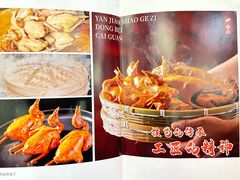 -燕郊烧鸽子(酷车小镇店)