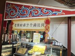 -开封汴梁小宋城