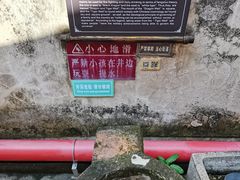 -许驸马府