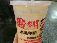 -六合夜市