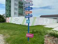 -小洋口旅游度假区