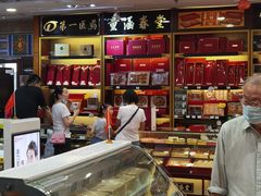 -上海市第一医药商店(南京东路店)