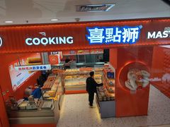 -万达广场(大明宫店)