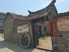 -清风小镇闯关东影视基地