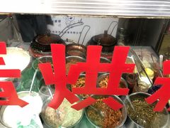 -贺记蛋烘糕(文庙西街店)