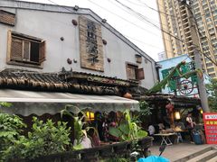 -昆虫窝子·特色云南菜(拓东路总店)