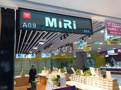 门面-MiRi眼镜连锁·蔡司·尼康控优点合作店(莘庄店)