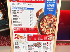 -蛙来哒(石景山万达店)