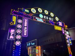 -桂萍特色牛筋牛杂(长堤街总店)
