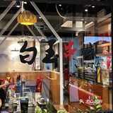 隐藏在金月湾的延边烤串 