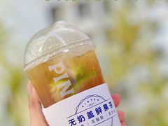-PINTEA LAB(北京路店)
