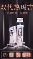 -天津伊美尔医疗整形美容专科医院