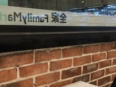 -全家便利店(上海南站站店)