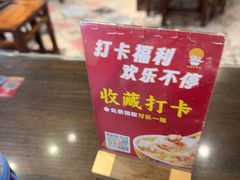 -一记面馆·云吞面嘅专家(富华店)