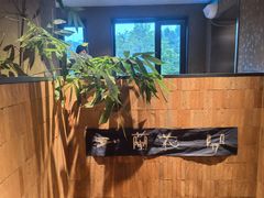 -一坐一忘云南菜(三里屯店)