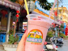 -有间冰室(侨港风情街店)