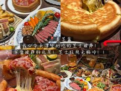 -天津万象城