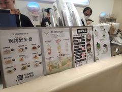 菜单-狐狸和向日葵(北京路店)