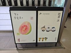 -喜茶(广州三元里卜蜂莲花店)