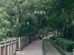 -铁路文化公园