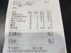-坛子李地摊烤肉(罗斯福店)