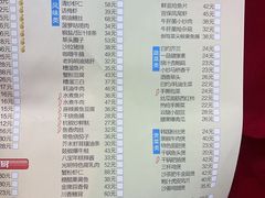 菜单-光明邨大酒家(淮海路店)