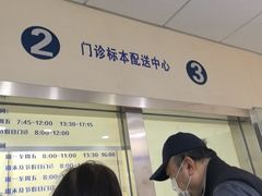 -北京医院
