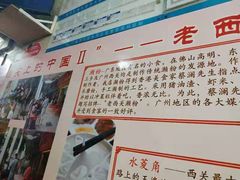 -老西关濑粉(文明路店)
