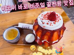 -WONDER ICE 萬得冰田(建設路总店)