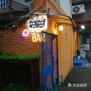 无意中路过彩虹桥看到这家小店：庆北居