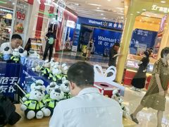 -万达广场(厦门湖里店)