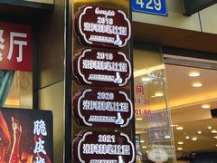 -朱仔记食府(江南大道店)