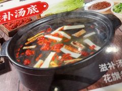 -濠轩阁特色生蚝火锅总店