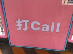 -布吉佳兆业广场