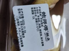 -鲍师傅糕点(大沽南路店)