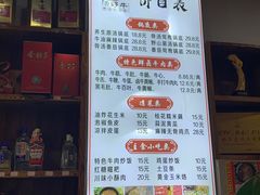 -汤好牛卤味牛肉锅(全椒店)