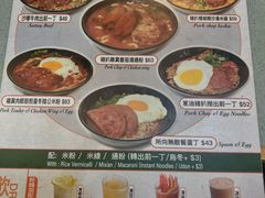 -华嫂冰室(尖沙咀店)