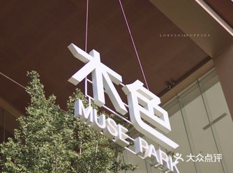 在西郊待久了就很向往这片土地呀…