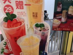 -满记甜品(日月光二店)