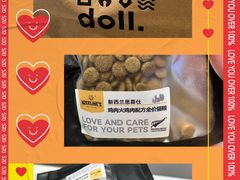-babydoll猫舍·米努特·德文·缅因(久光中心店)