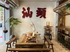 -成川茶店·潮汕工夫浓茶(万象店)