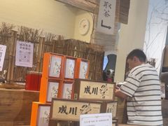 -成川茶店·潮汕工夫浓茶(万象店)